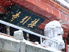 -峨眉山风景名胜区