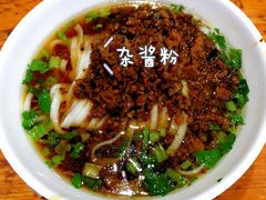 -肆姐面粉馆(坡子街店)