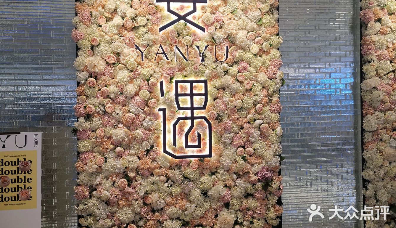 开心。餐厅主色调蒂芙尼蓝好美，环境满分！