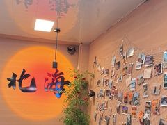 -椰吉满•鲜椰饮品(侨港黑金冠好店)
