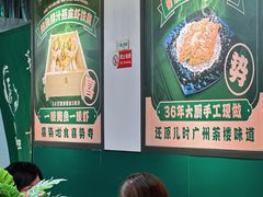 -喜势点·糖沙翁手工茶点·本地人茶居(永庆坊店)