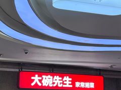 -大碗先生(万家丽店)