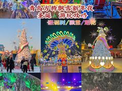 -青岛方特梦幻王国