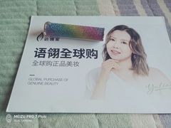 -威高广场