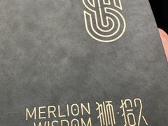 -狮拾久·现代新加坡料理(壹方城店)