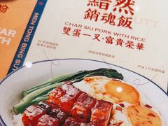 -文通冰室(东方宝泰店)