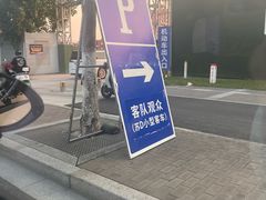 -连云港市体育中心体育场