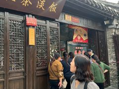 -粗茶淡饭(东关街店)
