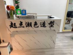 点击看大图 -起点潮色造型