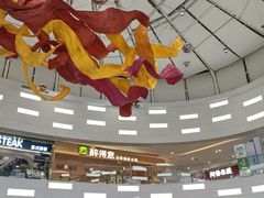 -和瑞广场