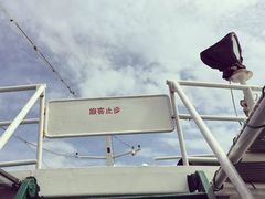 -东极岛景区