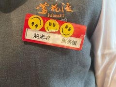 -莺花渡火锅City Green(万象城店)