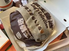 -汉堡王(北京通州领展店)