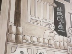 -喜味家·瑶族宴