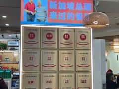 -大师傅金奖啤酒鱼(西街口总店)