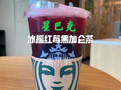 冰摇红莓黑加仑茶-星巴克臻选(深圳龙华红山天虹店)