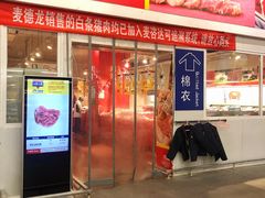 -麦德龙(京顺路商场店)