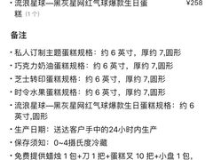 -西檬树SIMON·T轻奢蛋糕(大东方Max店)