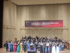 -中央音乐学院歌剧音乐厅