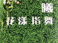 -玉曦教育学校