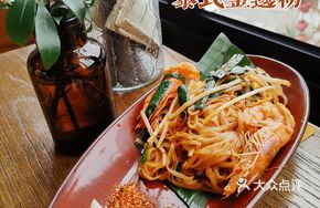 Thai Noodle Bowl