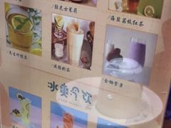 -馋火炉鱼(新世界百货望京店)