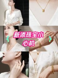 点击看大图 -周生生Chow Sang Sang(石家庄先天下店)