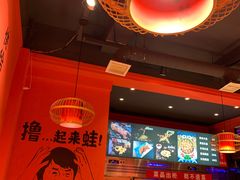 -老天桥蛙炉火锅(姑苏总店)