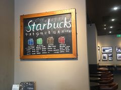 -星巴克(宁波江东天伦店)
