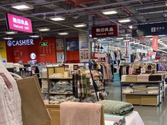 -上品折扣(回龙观店)