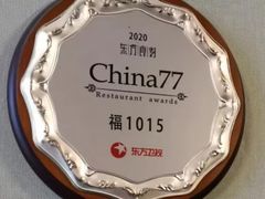 -福1015(愚园路店)