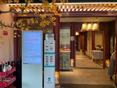 门面-京味斋·烤鸭·北京菜(安贞店)