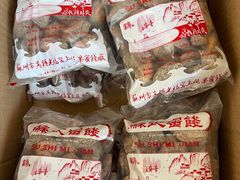 -苏州市吴中区光福窑上花果蜜饯厂