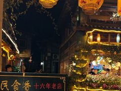 -民食香·腊排骨野生菌美食(木府店)