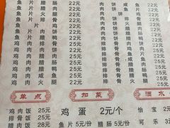 -潮香兴煲仔饭(莲花路店)