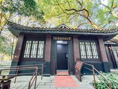 -包公祠