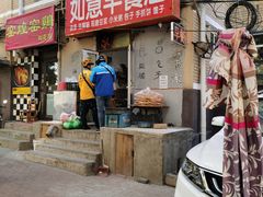 门面-如意早餐(北斗街店)