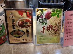 -九号温泉生活馆