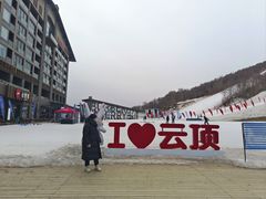 -星巴克(北京门头沟长安天街店)