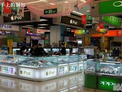 -新尚数码广场(淮海东路店)