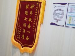 -宠爱国际动物医院· 猫科· 外科·中兽医(长白店)