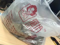 -璐坊粽王(复兴中路店)