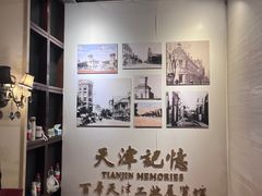 -天津意大利风情旅游区