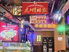 -王庄阿咪海鲜大排档(象园店)