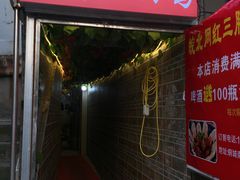 门面-武氏皖北网红三胖地锅鸡(桐城路店)
