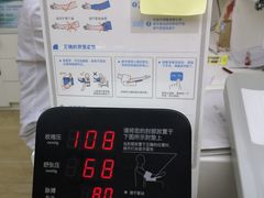-广州仁爱天河医院体检中心