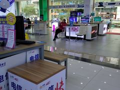 -中国电信(人民路营业厅)