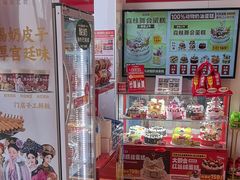-味多美蛋糕(双合地铁店)