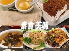 -莲华素食府