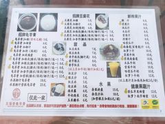 -五福堂龟苓膏(河东北山店)